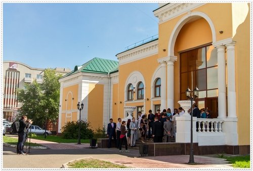 ЗАГС