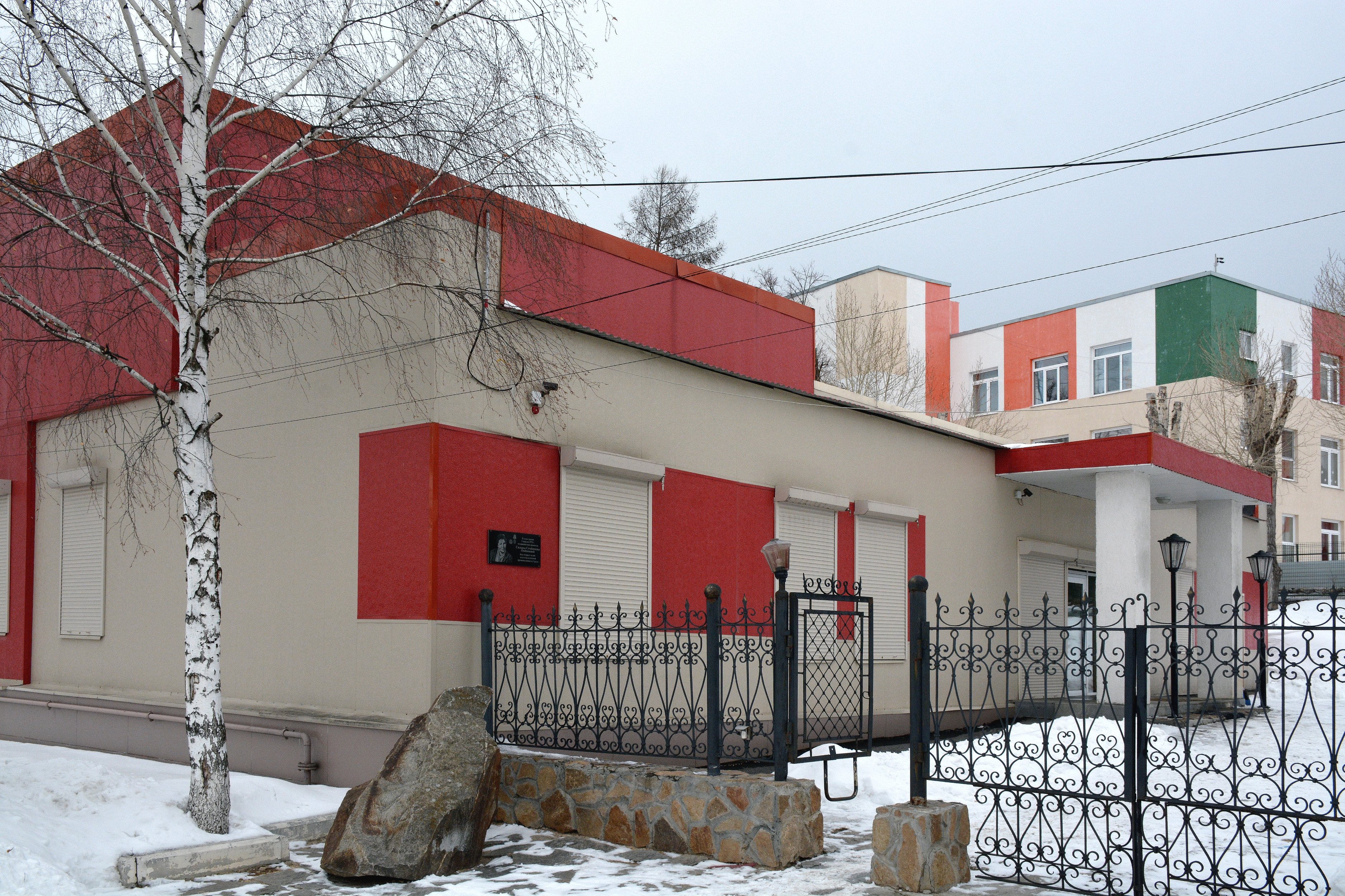 Музей города Березовского Свердловской области