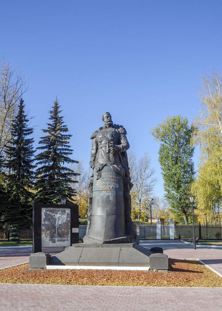 Последнее туле. Руднев памятник в Туле. Памятник в ф Рудневу в Туле. Памятник Всеволоду Рудневу в Туле. Памятник Николаю Рудневу в Туле.